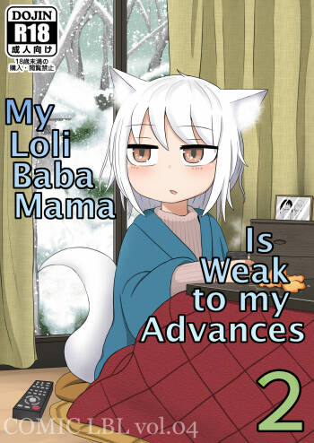 Loli Baba Okaa-san wa Oshi ni Yowai 2 | My Loli Baba Mama is Weak to My Advances 2 cover