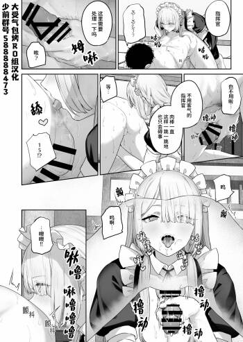 AK15の進捗2 cover