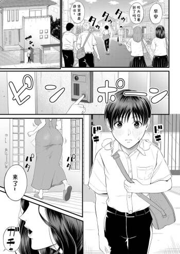 Mukidashi no Yoru cover