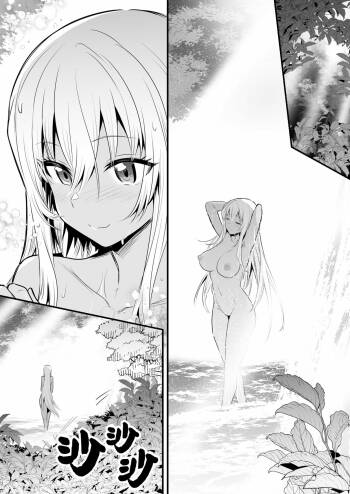 Hiru ni Izumi de Mizuabi Shite Iru Kasshoku Shoujo o Shounen ga Osou ga sono mama Futari de Moriau Ohanashi cover
