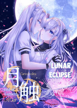 [my pace world (Kabocha Torte)] Gesshoku -end of Lament- | Lunar Eclipse -end of Lament- (Kantai Collection -KanColle-) [English] [Digital]