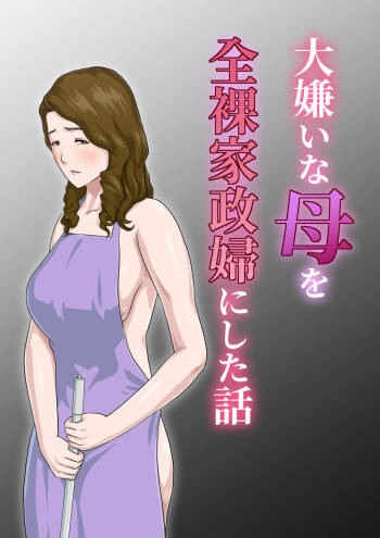 Dai Kirai na Haha wo Zenra Kaseifu ni Shita Hanashi cover