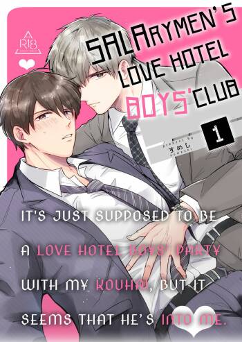 Office Worker's Love Hotel Guys' Night cover