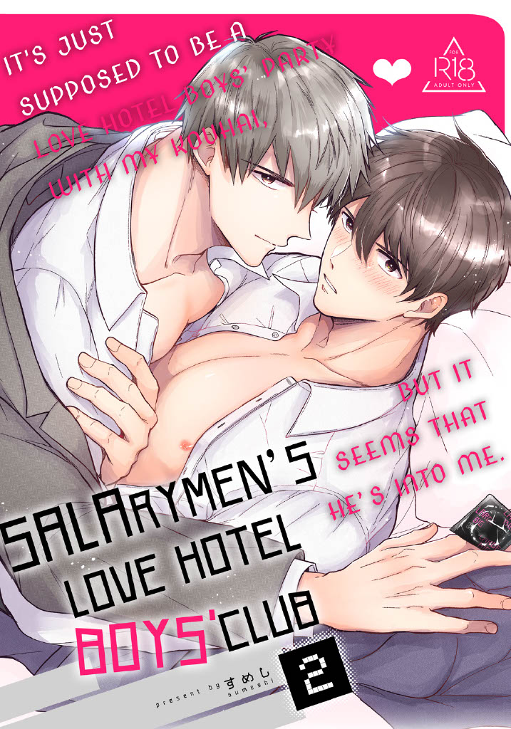 Office Worker's Love Hotel Guys' Night 2 page 1 full