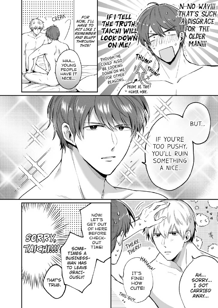 Office Worker's Love Hotel Guys' Night 2 page 3 full