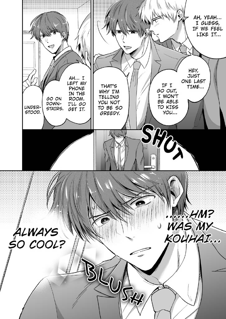 Office Worker's Love Hotel Guys' Night 2 page 5 full