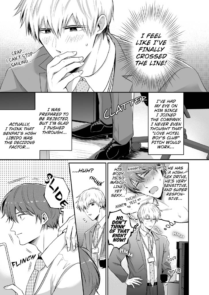 Office Worker's Love Hotel Guys' Night 2 page 7 full