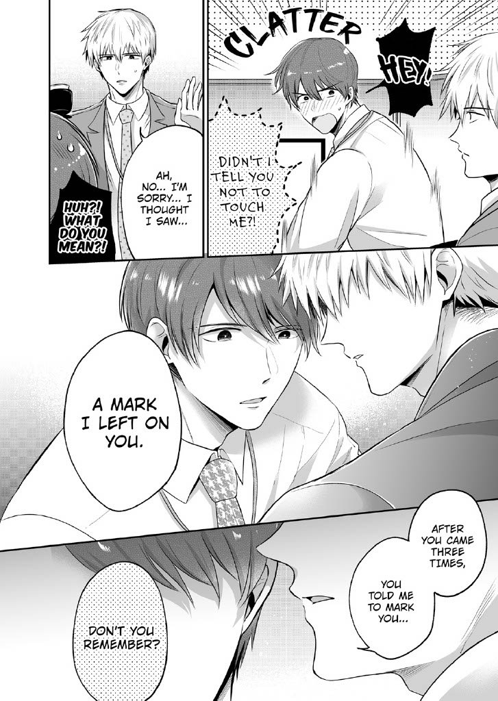 Office Worker's Love Hotel Guys' Night 2 page 8 full