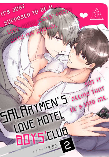 Office Worker's Love Hotel Guys' Night 2 cover