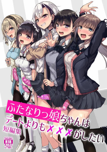 Futanarikko wa Date yori mo xxx ga Shitai Tanpenshuu cover