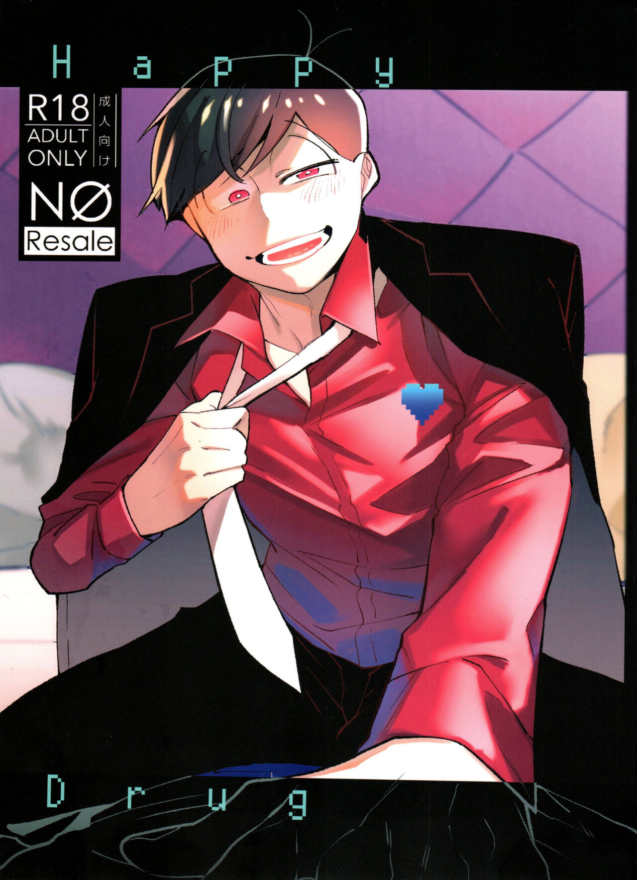 Happy Drug page 1 full