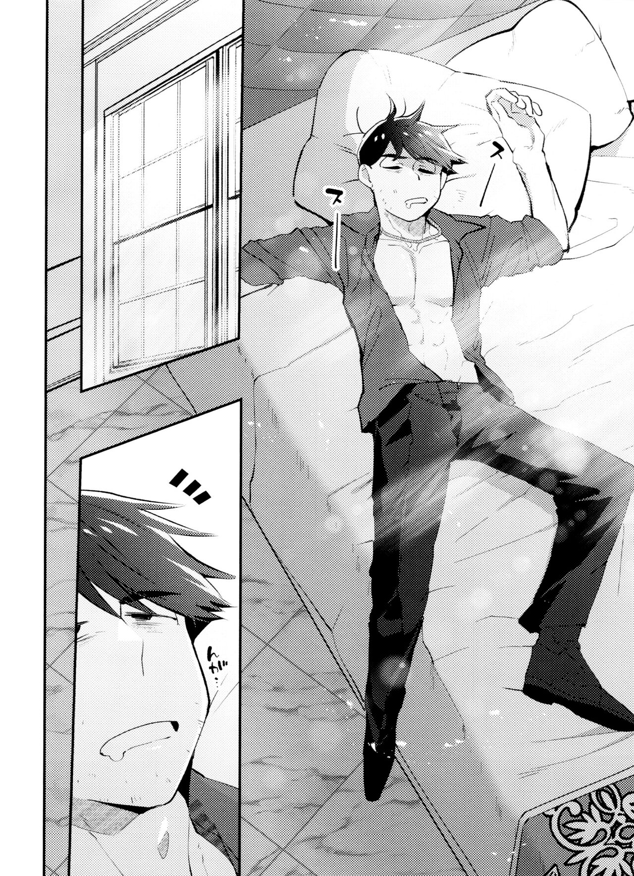 Happy Drug page 3 full