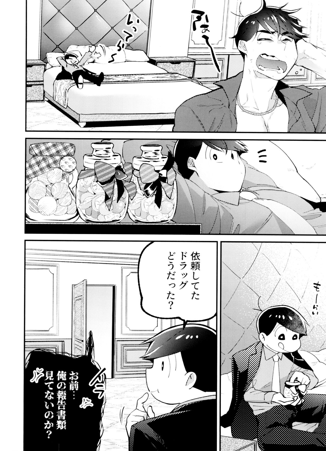 Happy Drug page 5 full