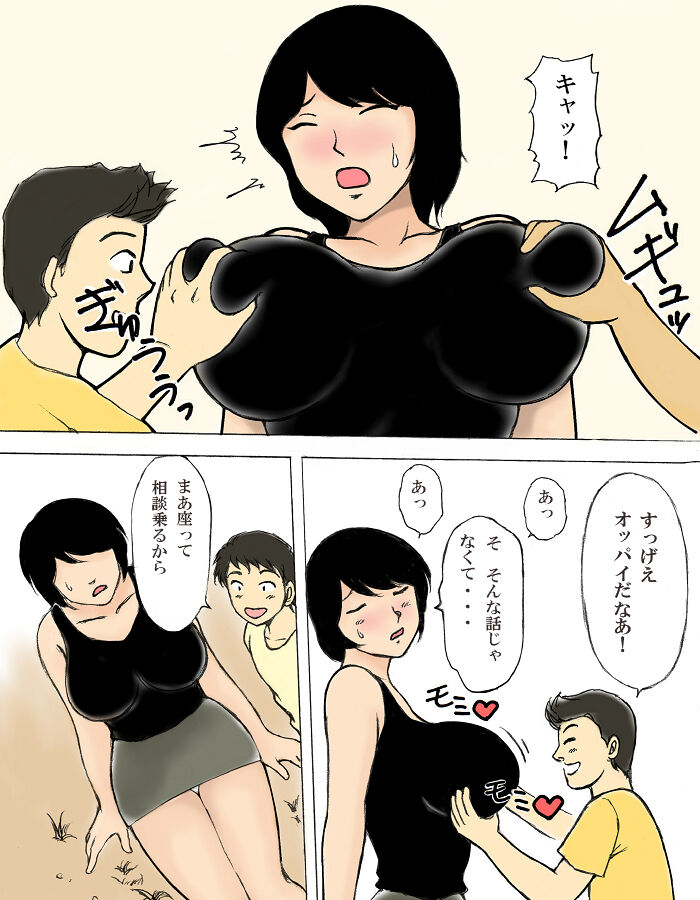 Boku no Kyonyuu Mama wa Dare Yori mo Yasashii page 4 full