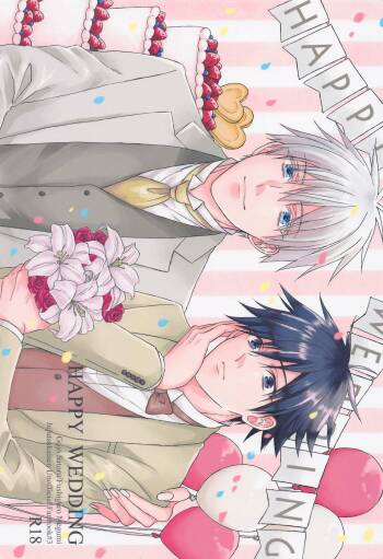 HAPPY WEDDING cover