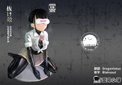 Nukegara -Sanagi Jogakuen Seito Saimin Sennou Keikaku-