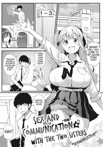 Futari de Hamekomi Sisters Zenpen | Sex And Communication With The Two Sisters 