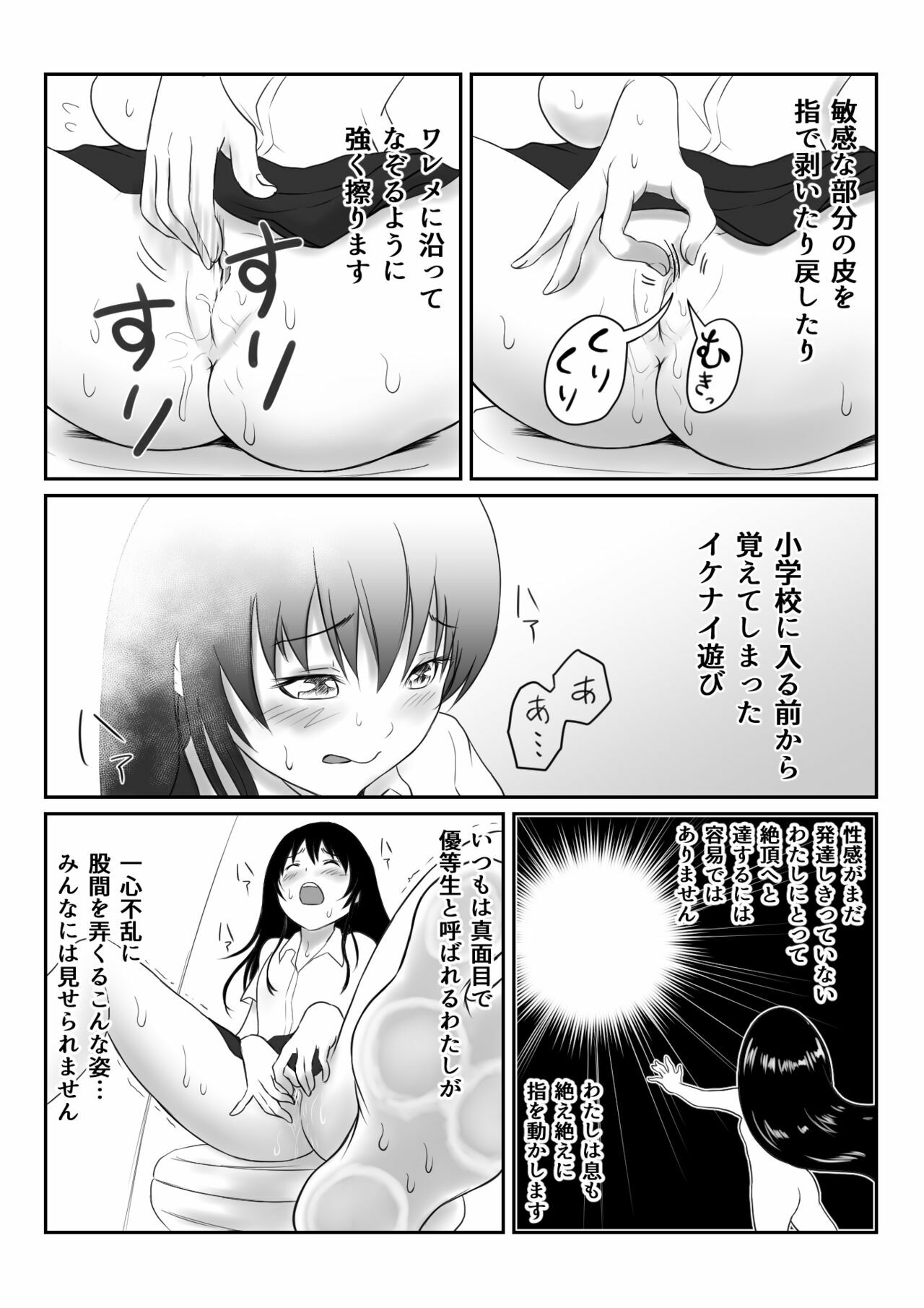 Request page 3 full