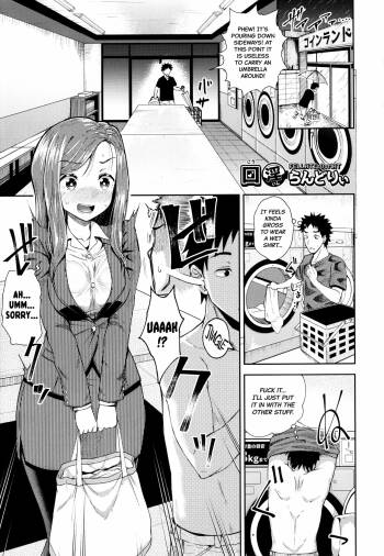 Kouin Laundry | Fellati-o-mat cover