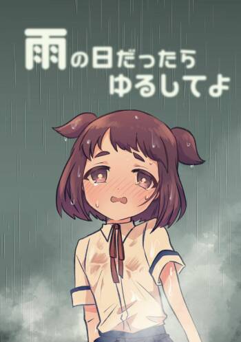 Ame no Hidattara Yurushite yo cover