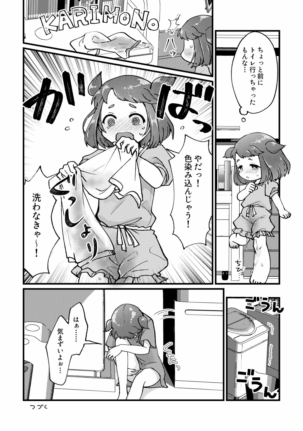 Sentaku Shitakara Yurushite yo page 10 full