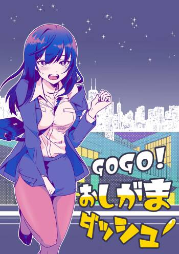GOGO Oshigama Dash cover