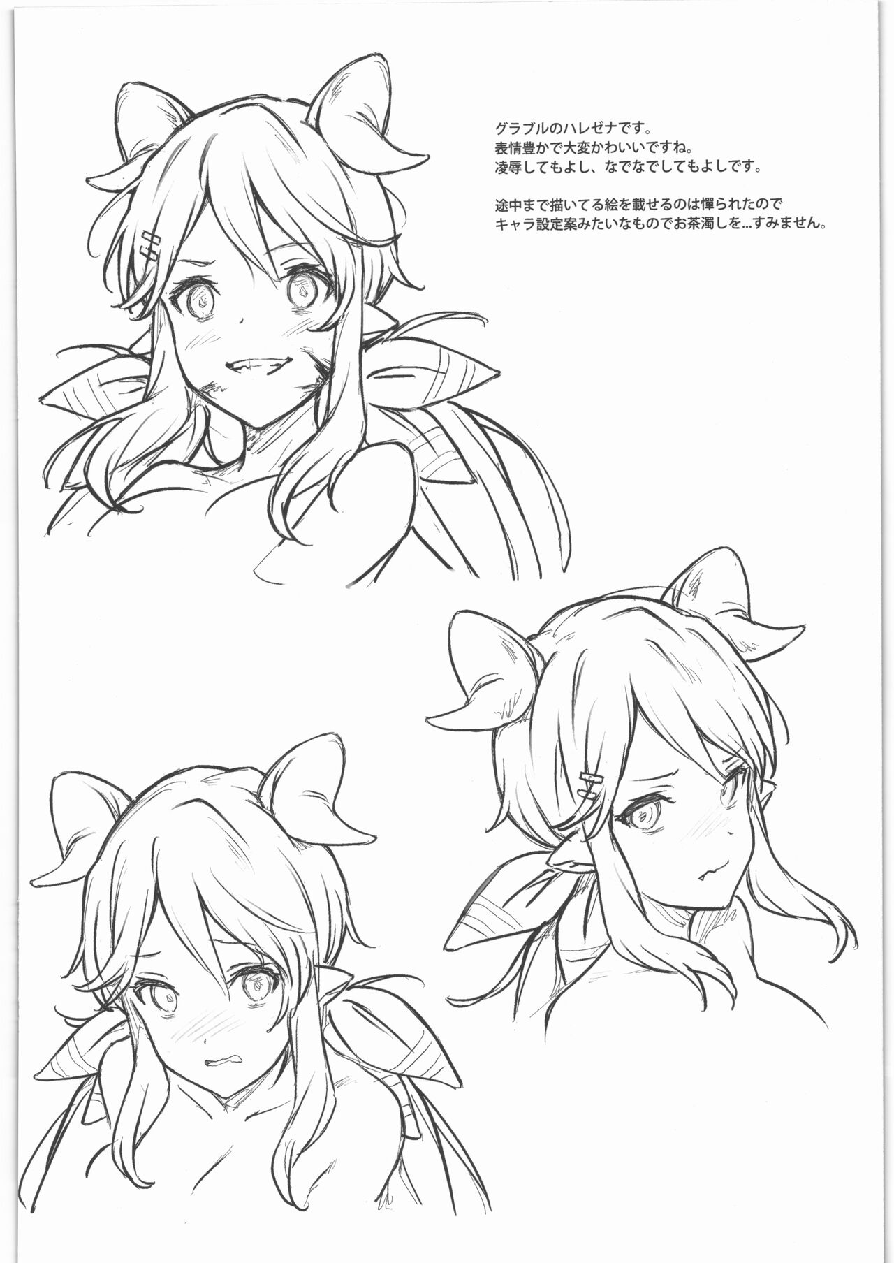 Hrzn page 2 full