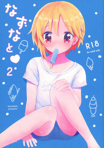 Nazu na to 2 cover