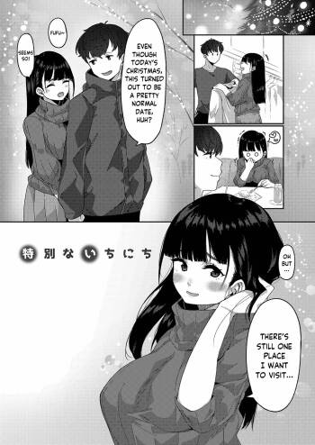 A Special Day | Tokubetsu na Ichinichi cover