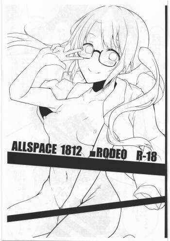 ALLSPACE1812 cover