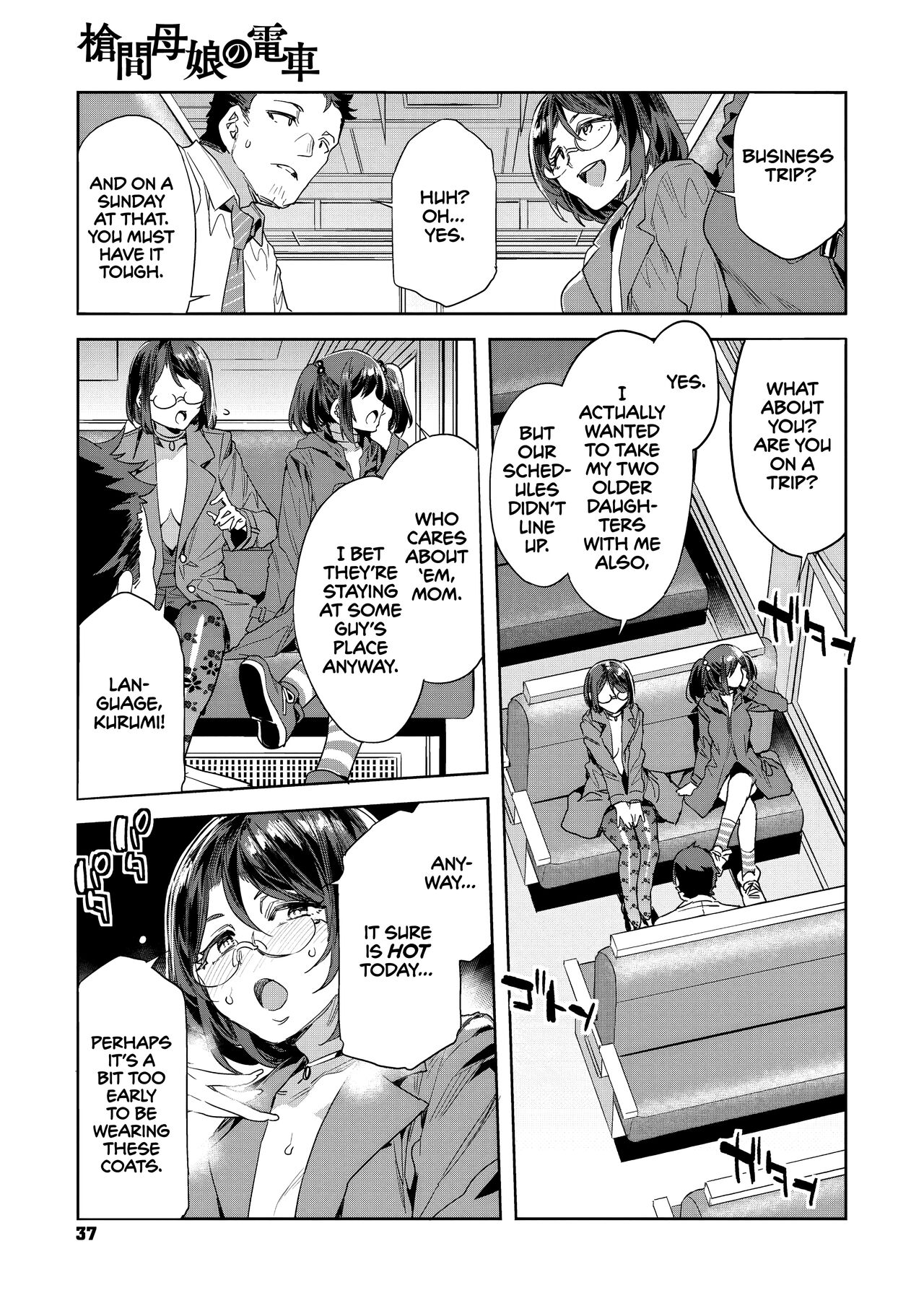 Souma Oyako no Densha - Yukemuri Ryojou Hen 1 | The Souma Mother-Daughter Pair in the Train - Steamy Sexcapades, Part 1 page 3 full