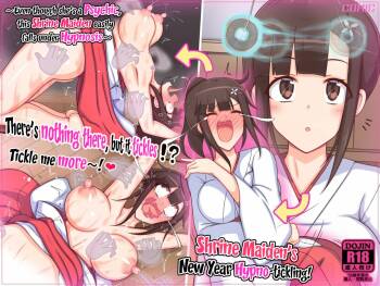 Miko-san no Kusuguri Saimin Himehajime | Shrine Maiden's New Year Hypno-tickling! cover