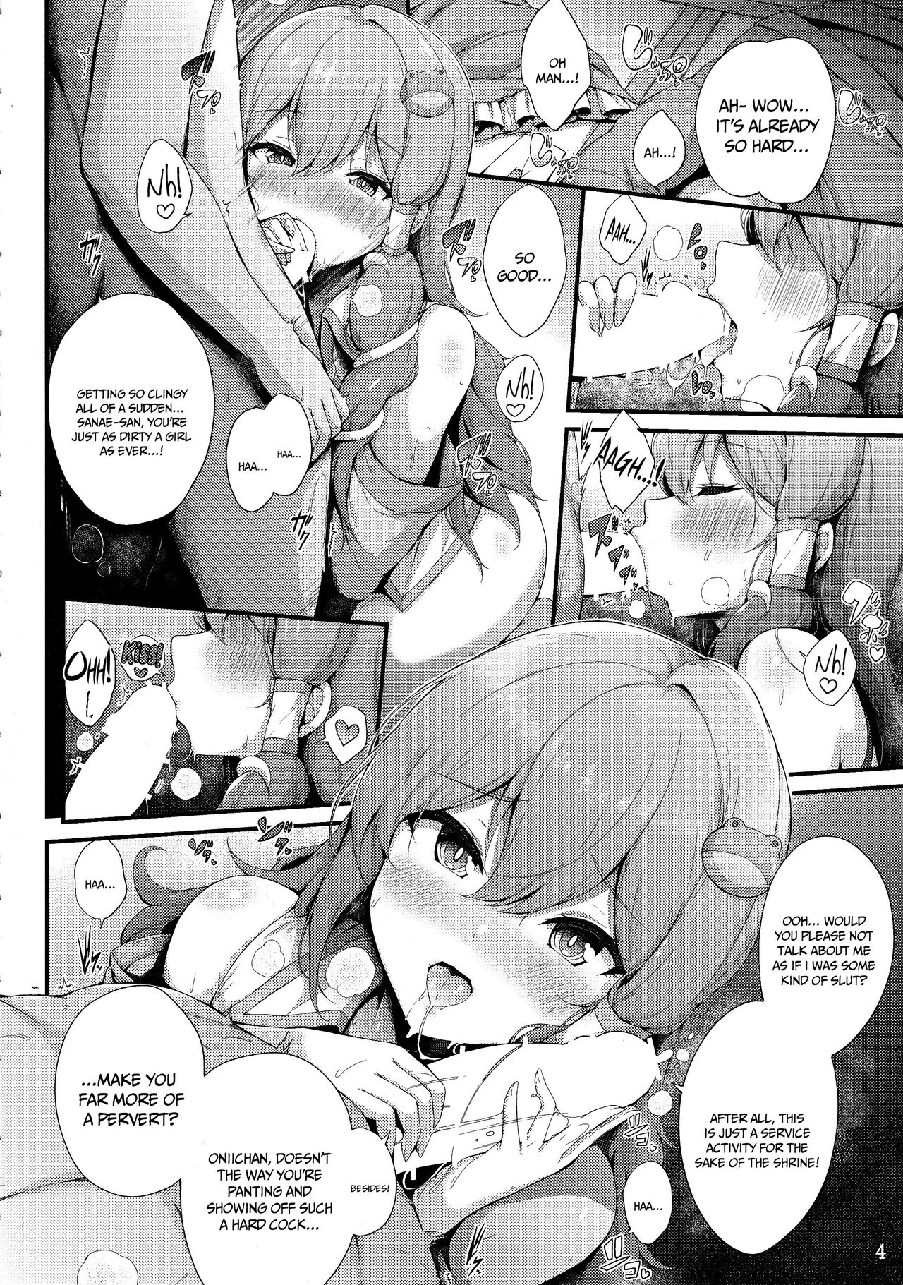 Sanae-san to Ichinichi Gohoushi | Sanae-san's First Of The Week Service page 3 full