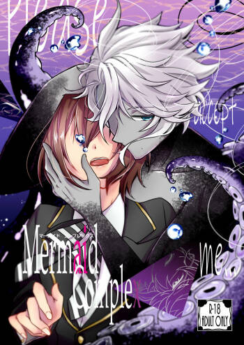 Mermaid Complex cover