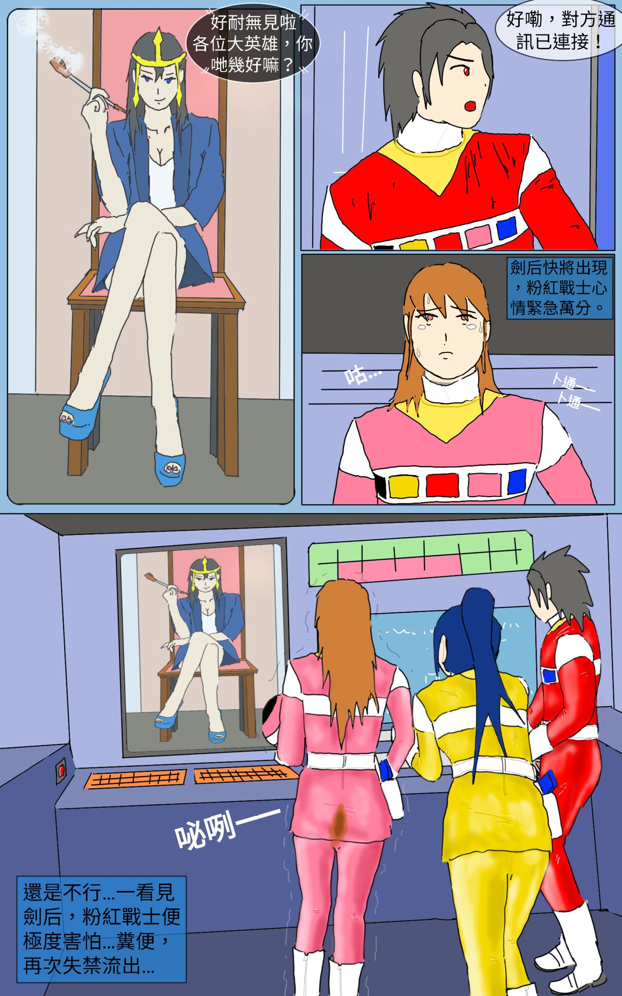 Mission 16 page 2 full