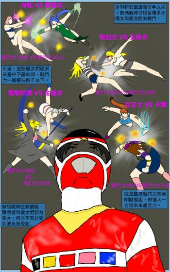 Mission 17 cover