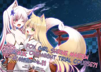 Kitsuneko Miko Ichiya Taiken Course?! | Fox Girl Shrine Maiden One-Night Trial Course?! cover