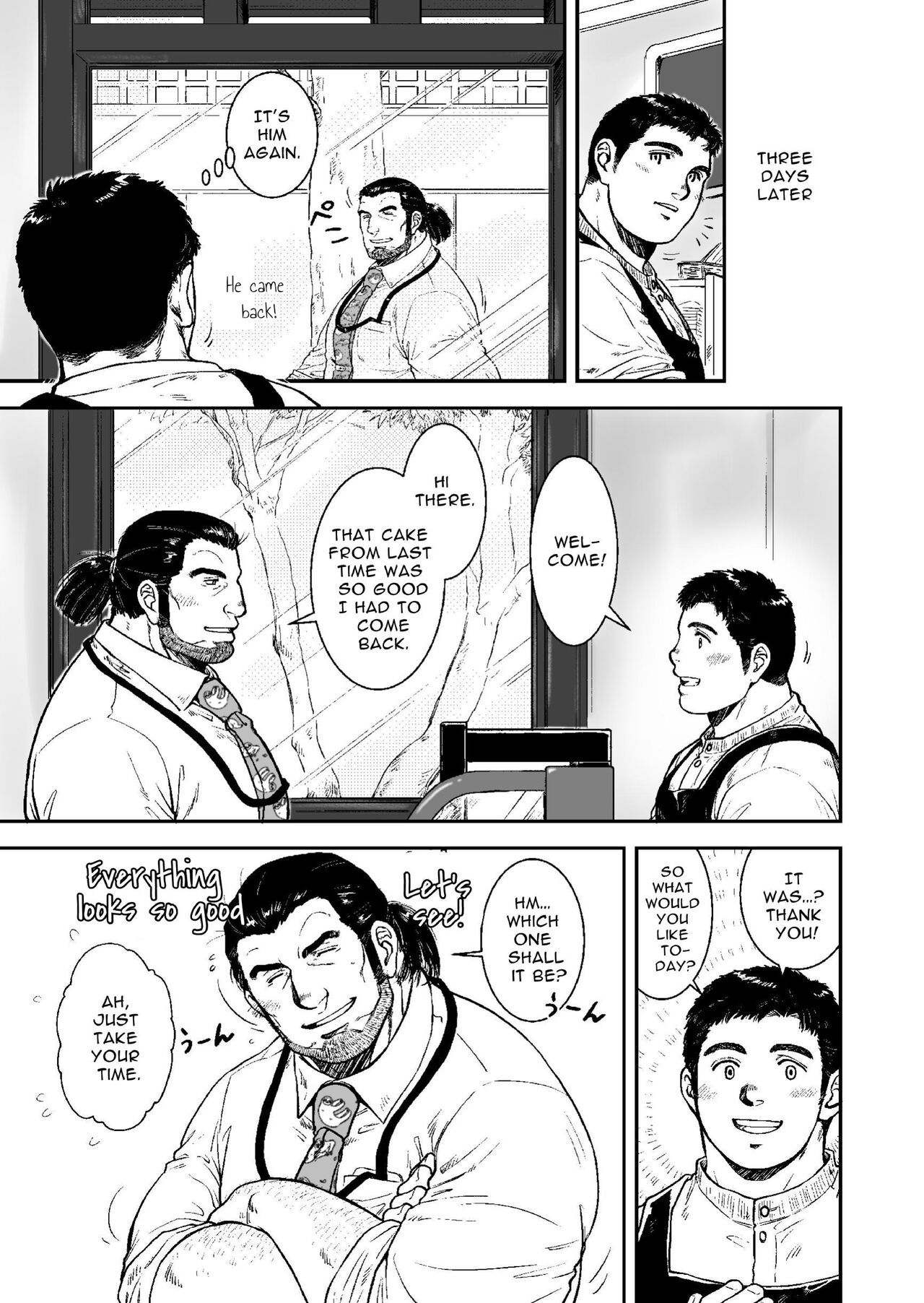 Omote mo Ura mo | Both Anterior And Posterior page 10 full