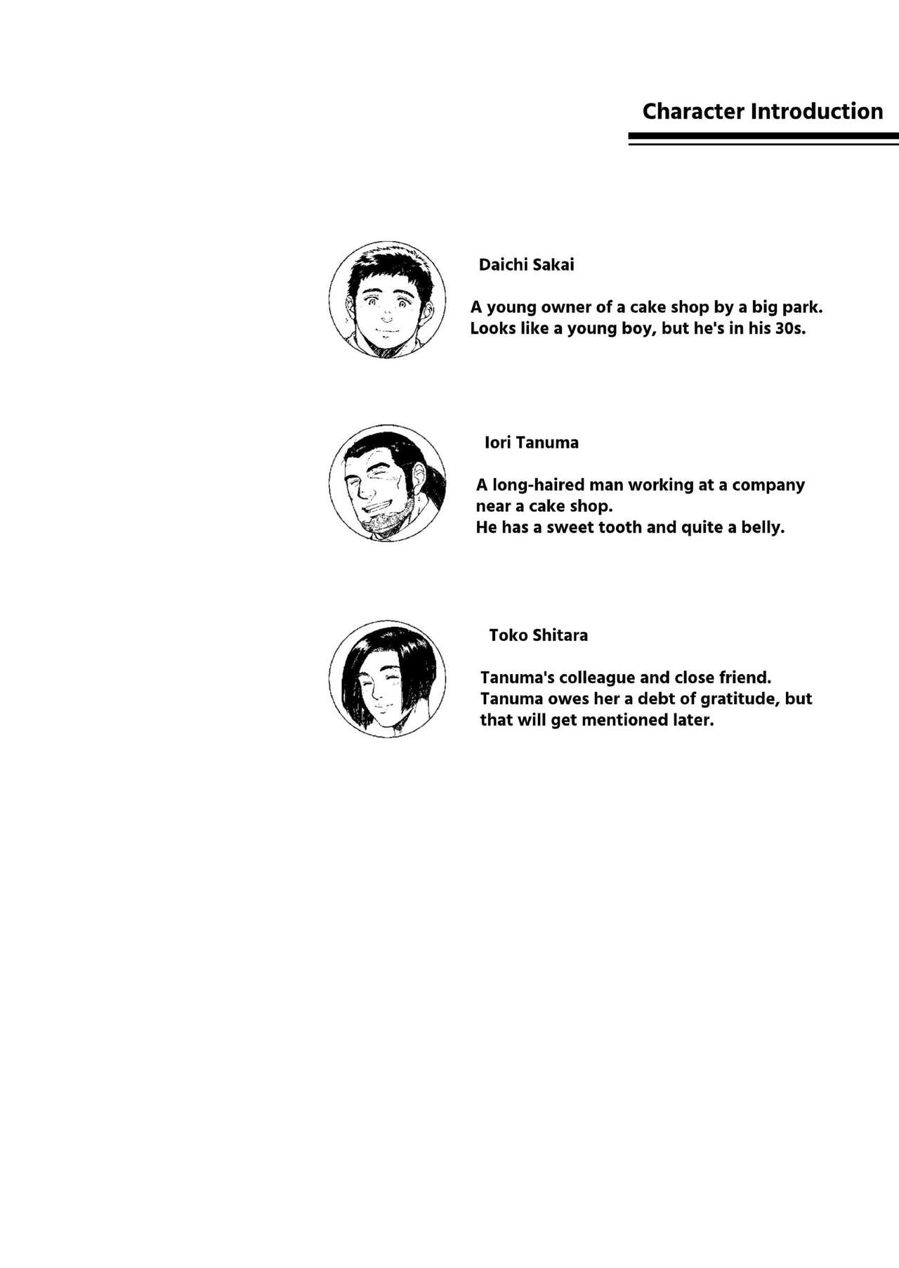 Omote mo Ura mo | Both Anterior And Posterior page 3 full