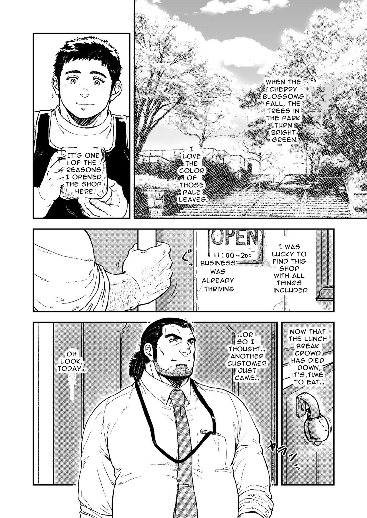Omote mo Ura mo | Both Anterior And Posterior page 5 full