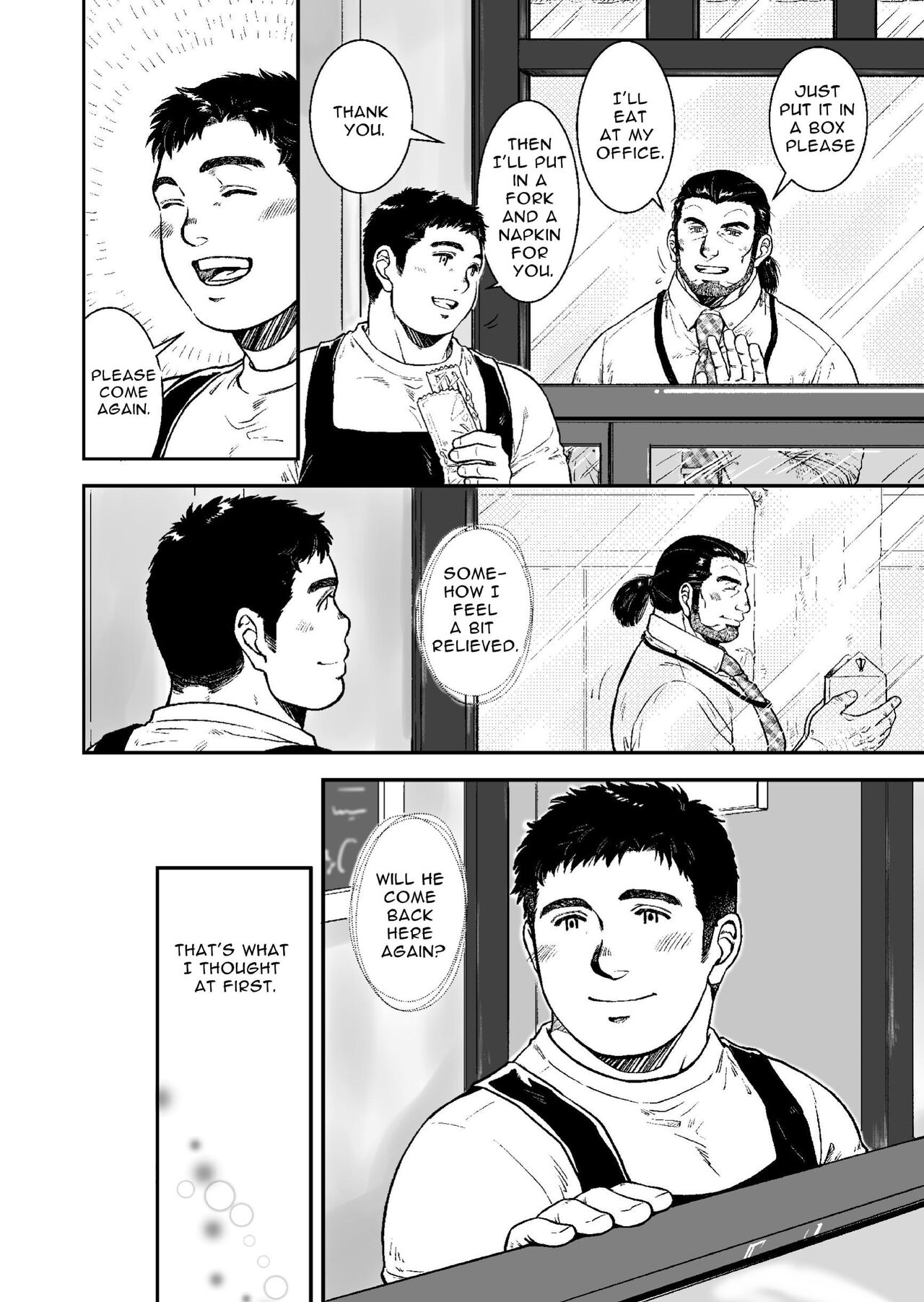 Omote mo Ura mo | Both Anterior And Posterior page 9 full