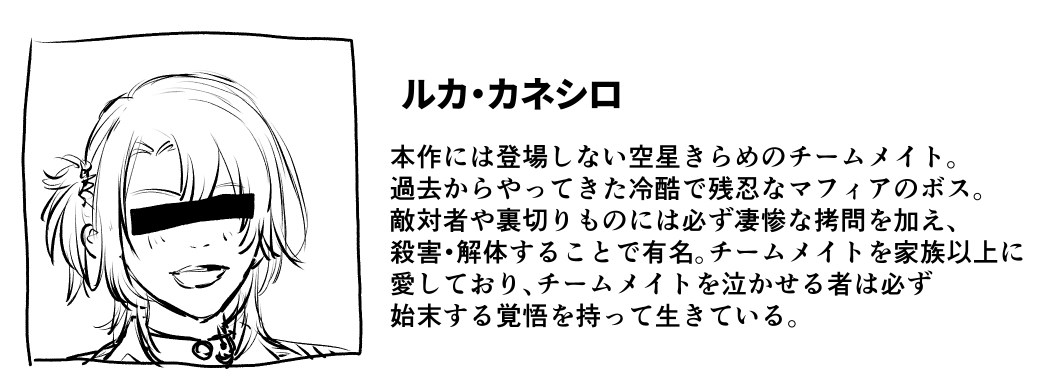 yakiu page 4 full