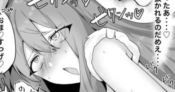 えむ寧々、ワンダショのために! cover