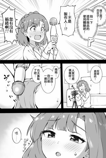 Okiha cover