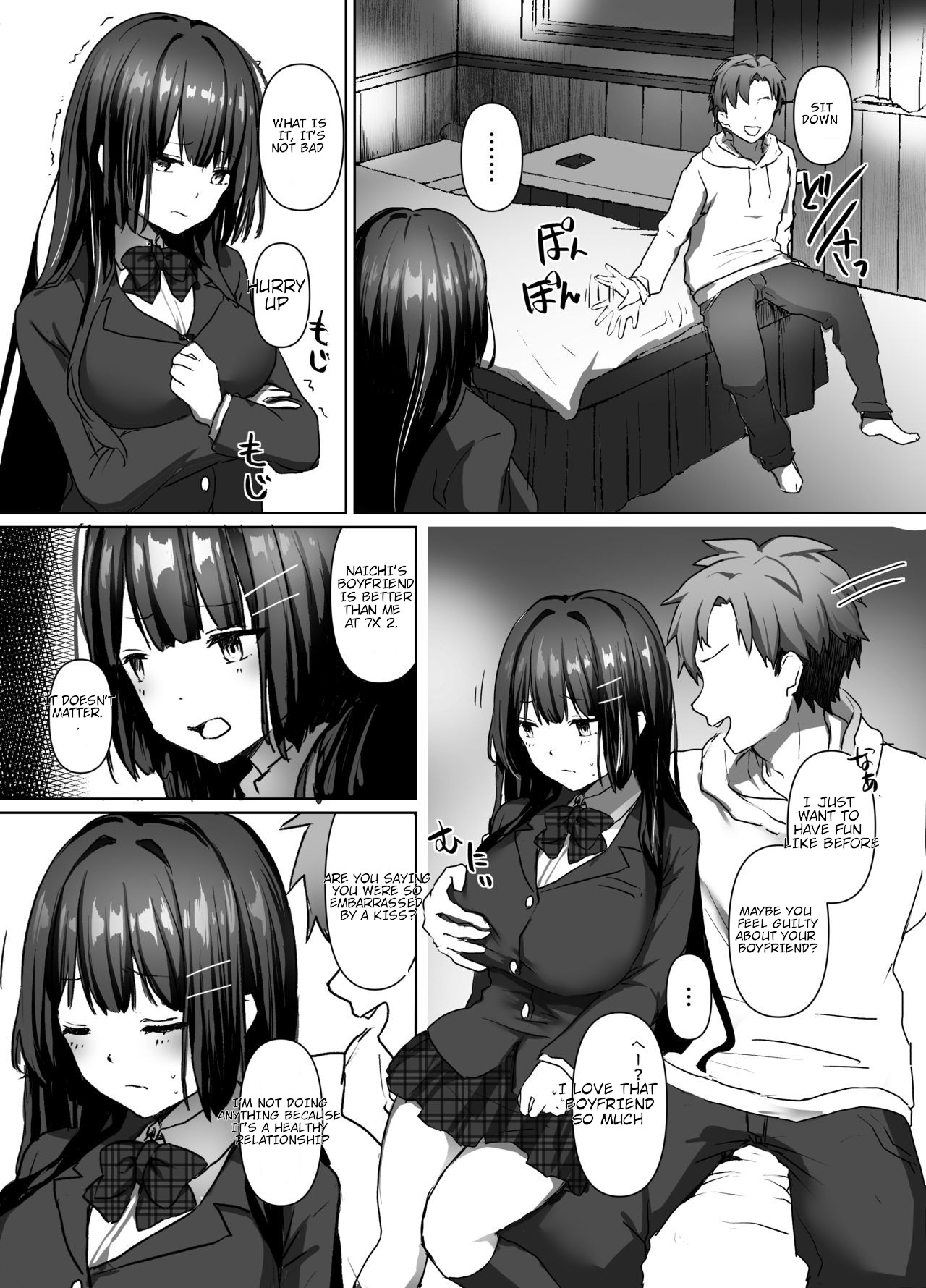 Seiso Shoujo wa Midara ni Ochiru page 8 full