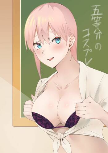 Gotoubun no Cosplay cover