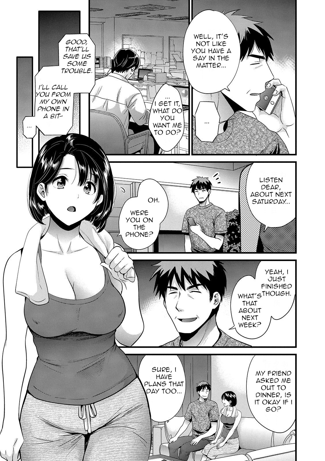 Shujin ni wa Naisho Ch. 7 page 3 full
