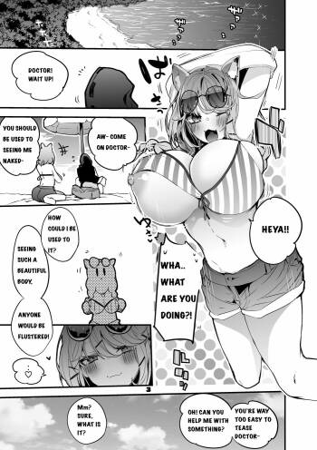 Hakobune x Ero x Matome Hon 2 cover