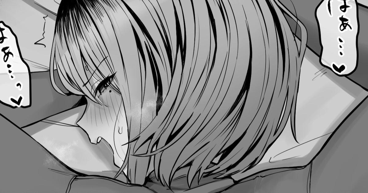 頼まれたら断れない元ヤン奥さん page 1 full