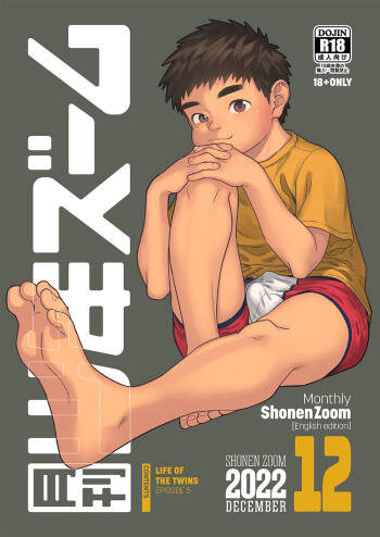 Gekkan Shounen Zoom 2022-12 cover